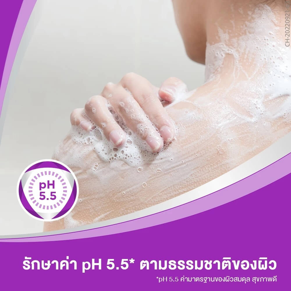 ผลิตภัณฑ์บำรุงผิวบีแพนเธน เซนซิคอนโทรล เดลี่ เจนเทิล วอช เจล 400 มล.